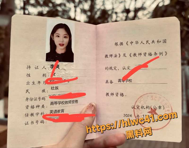 独家爆料 广西女教师 李爽 陌陌约炮 表面端庄私下骚货大奶乱晃