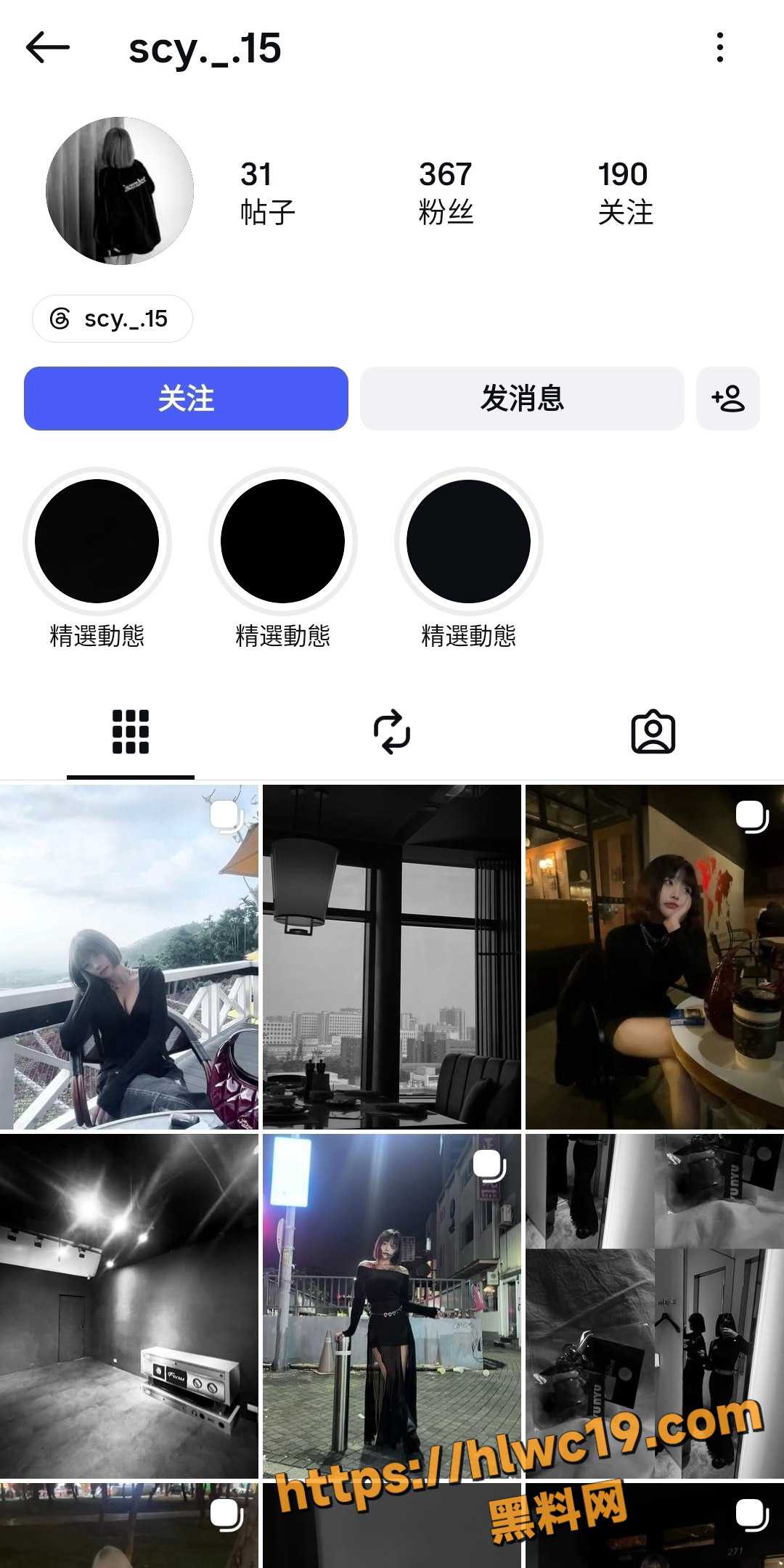 短发网美 敝姓关 早期裸照自慰视频曝光 粉嫩小穴反差炸裂