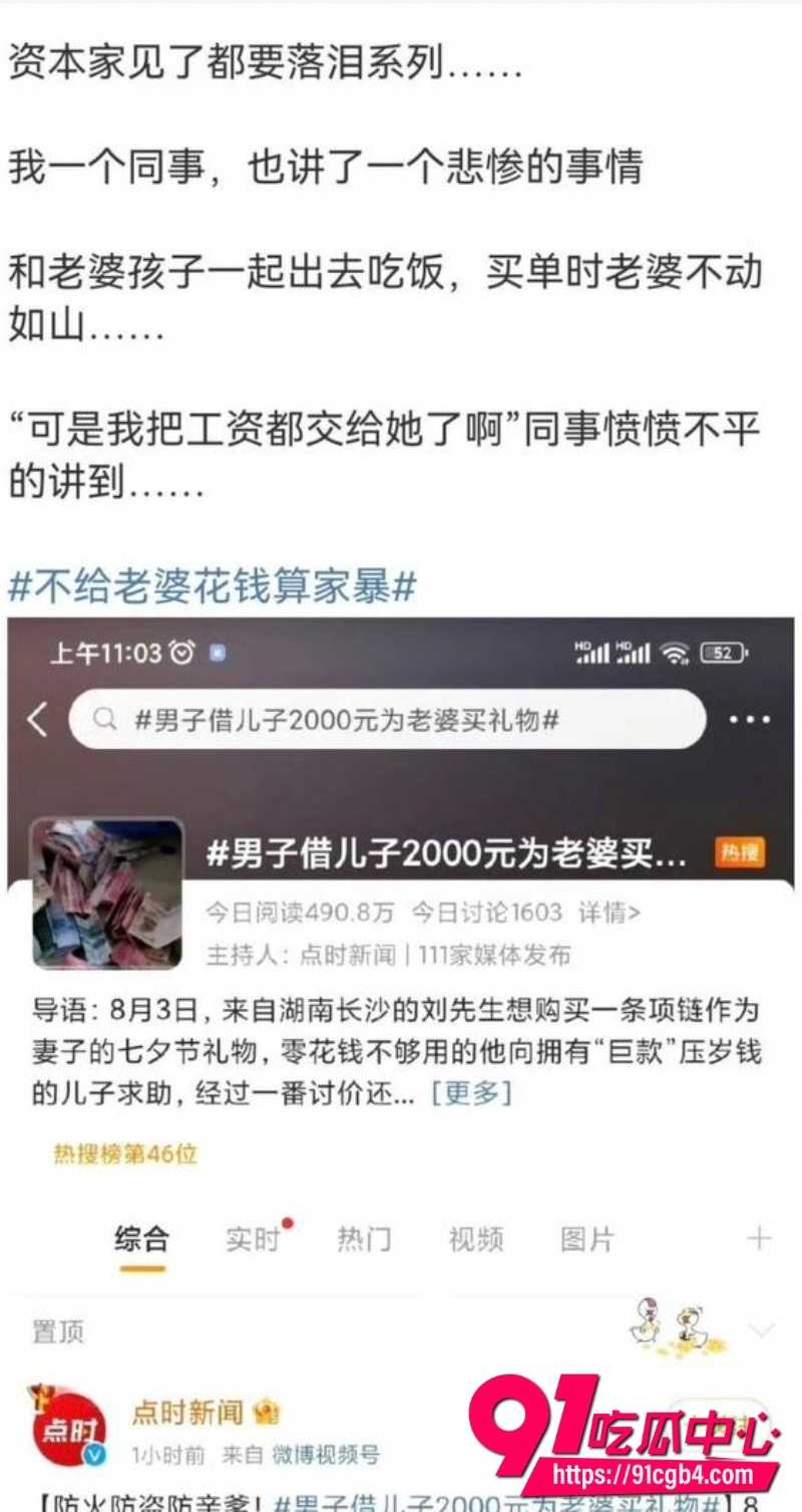 陈妍希首谈离婚30 陈妍希首谈离婚30