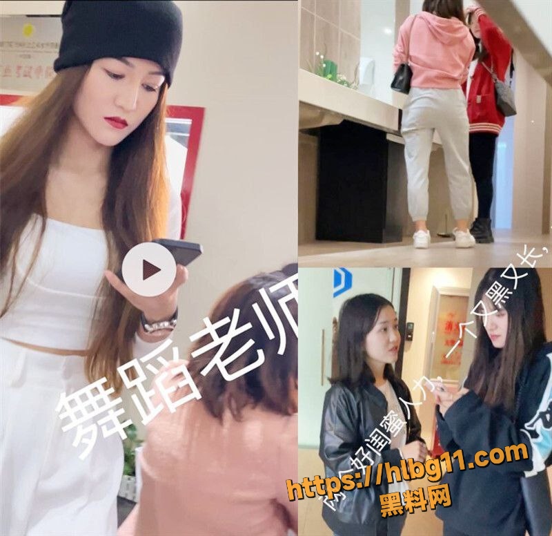 补习班女厕偷窥 厕拍各色气质美女老师们的私密瞬间 尽收偷窥者眼底
