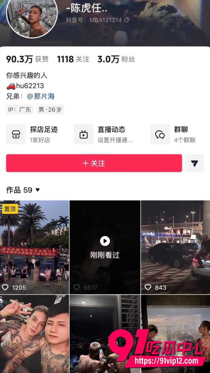 抖音热瓜 海南网红陈虎任带精神小伙群殴荣少事件完整回顾 监控视频曝光群架现场
