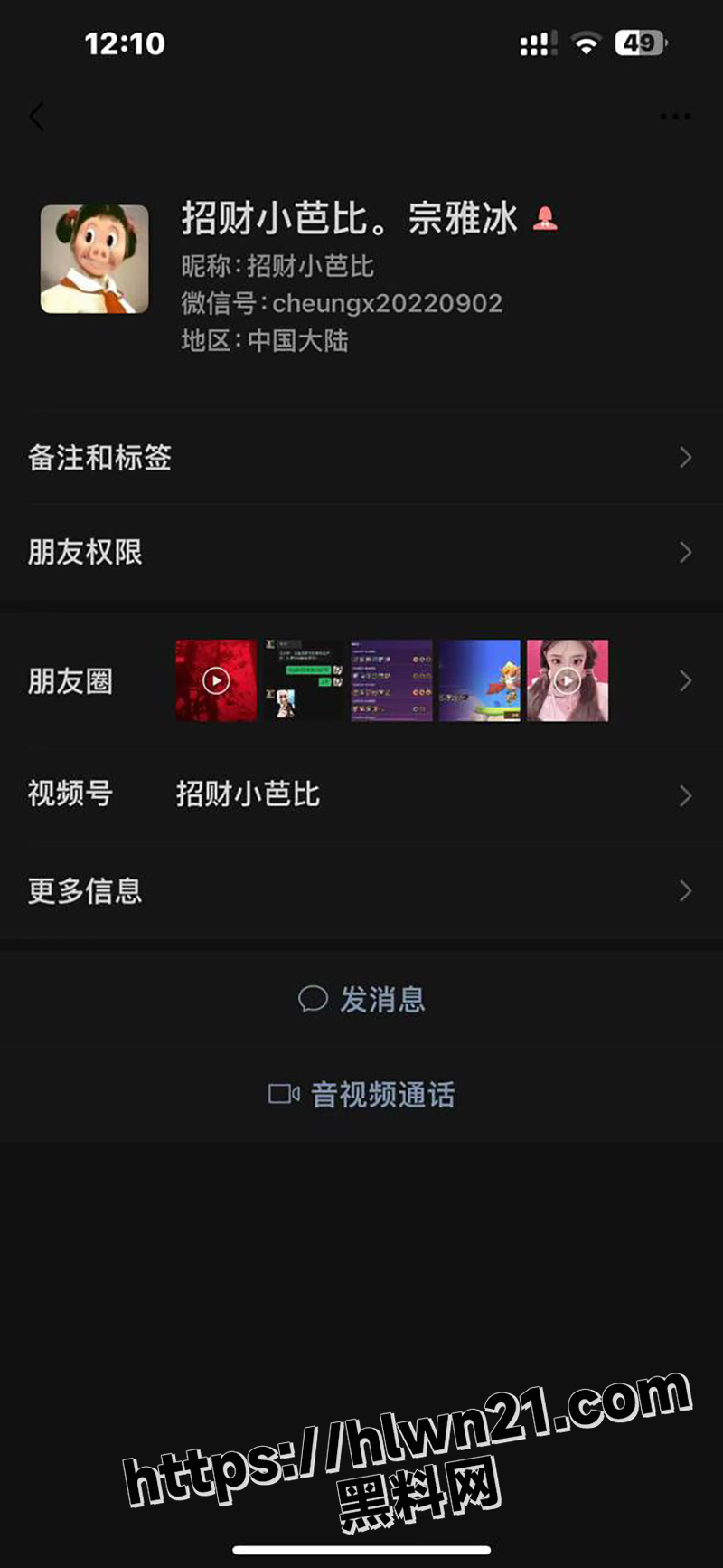 张家口学生妹 宗雅冰 假期兼职陪酒女1500块出台陪睡 出台卖逼只为满足自己的虚荣心！