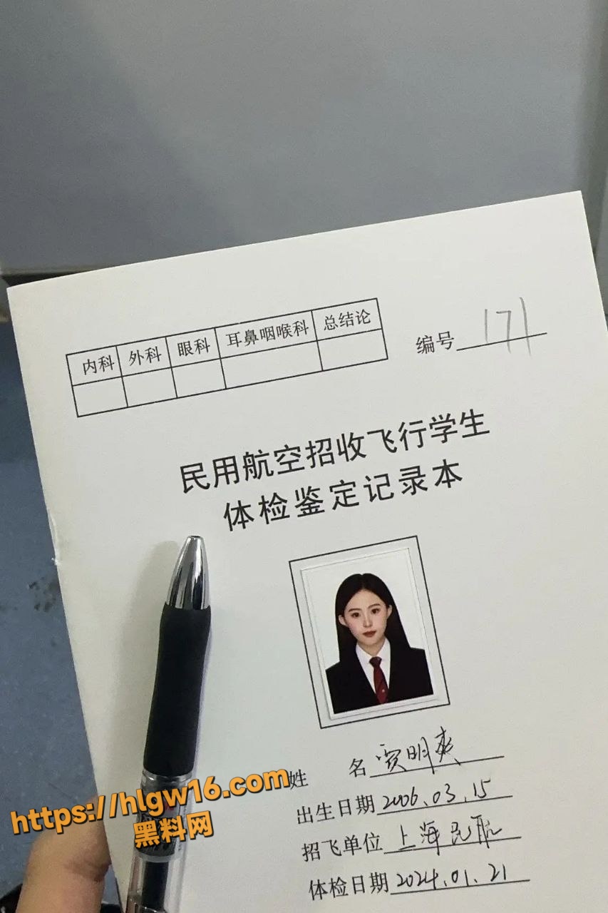 广州民航职业技术学院空乘学院 贾明爽 完整版 高冷女神私下变金主玩物 调教成母狗后夜夜笙歌！