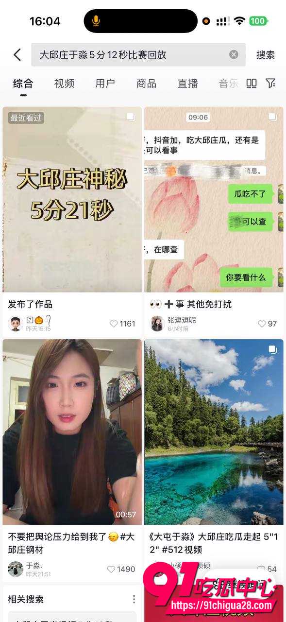 天津大邱庄钢管市场爆火热瓜 钢材女网红于淼5分12秒视频全网刷屏 卖钢管也能这么骚气硬核!