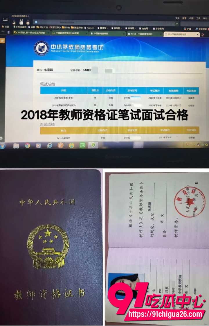 大杨嫂外网视频疯传实为麻豆AV短剧8