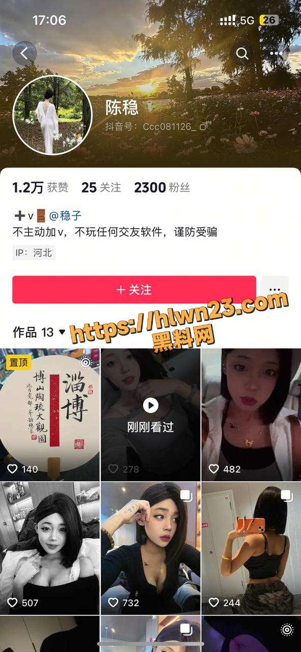 河北顺平开火台球电竞会所大瓜爆料！抖音 陈稳 巨乳女前台 订台送逼 火爆接单中！与客户野战被监控实拍流出！