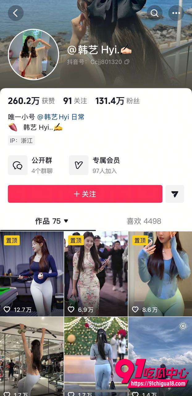 抖音网红直播走光露点合集9 抖音网红直播走光露点合集9