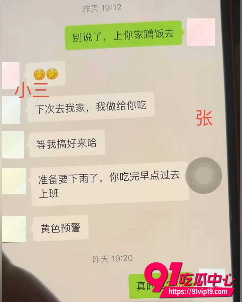 山东莒县抓小三事件  31