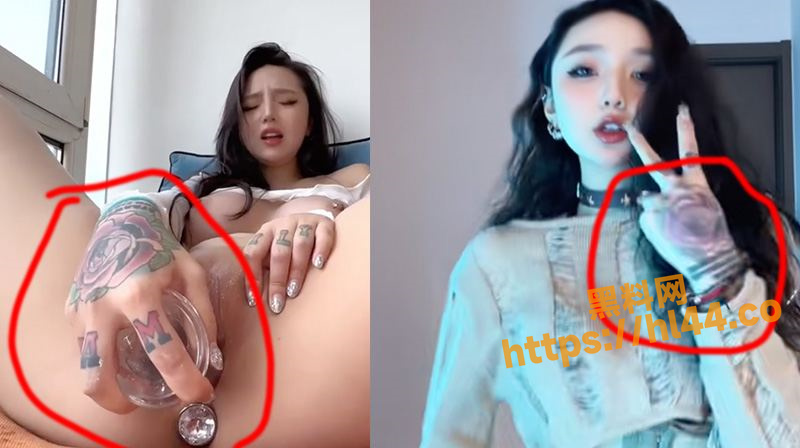抖音网红极品性感美女Meena 外网名叫chloepussy96 下海拍片纹身已实锤！
