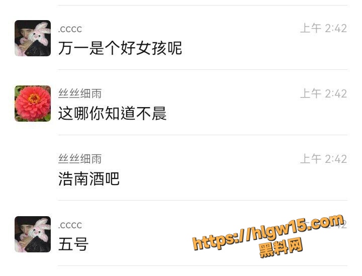 浩南酒吧小仙女醉酒不省人事 瘫倒地上衣不遮体 路人偷拍视频流出引爆吃瓜热潮