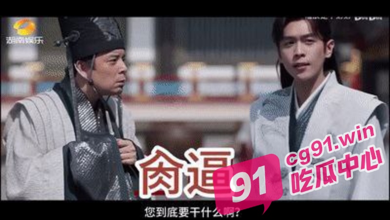 大鸡腿哪有大鸡巴好吃 庆余年特别篇-林婉儿