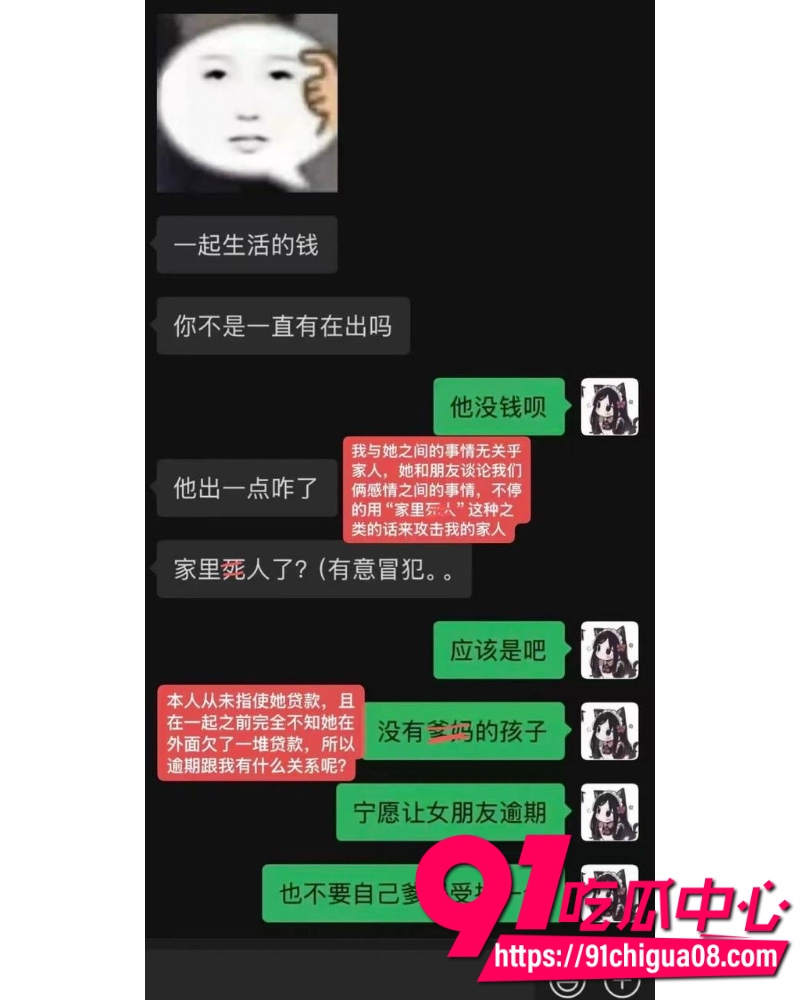抖音网红秦衍大瓜 27
