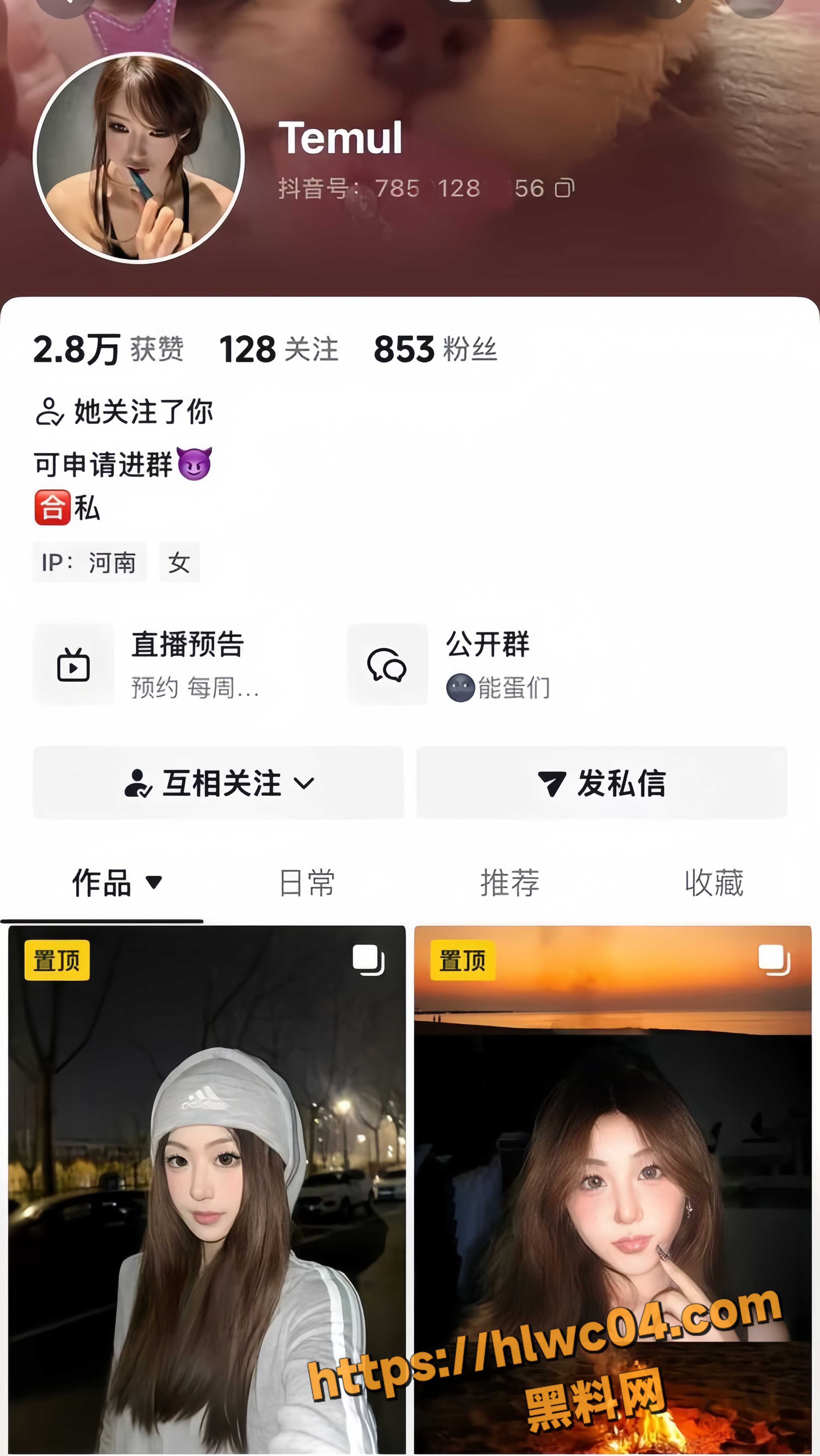 独家爆料 河南妓女 李佩瑄 约炮明码标价 小小年纪经验老道 爱吃鸡巴体力好