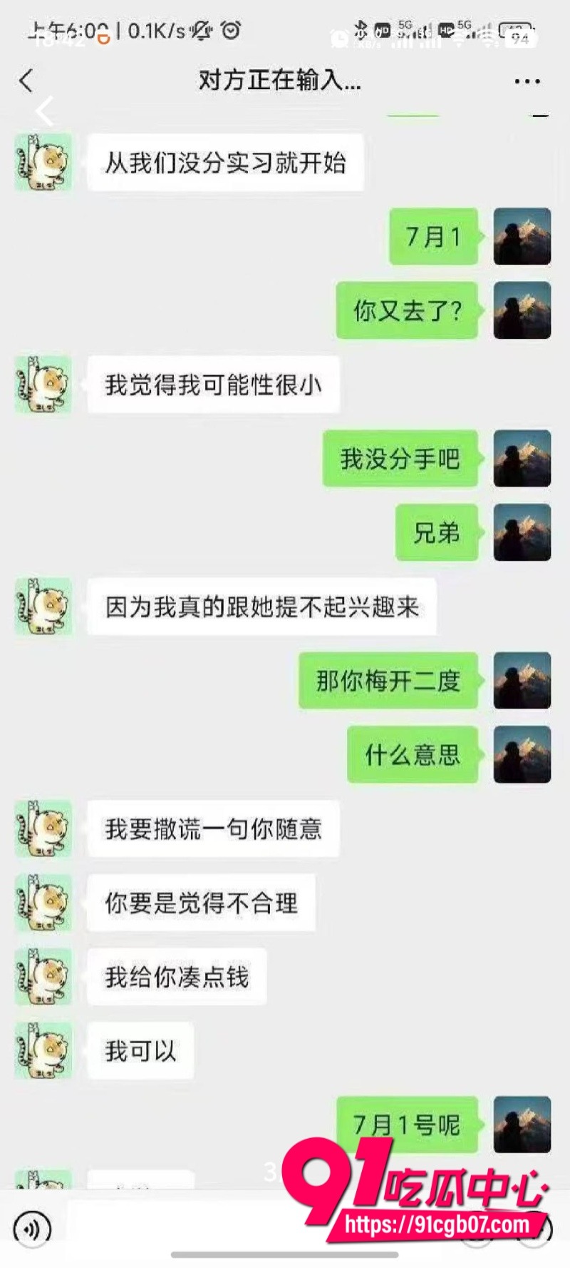 现实版燃冬?朋友妻无套骑!绿帽男主愤怒自爆4 现实版燃冬?朋友妻无套骑!绿帽男主愤怒自爆4