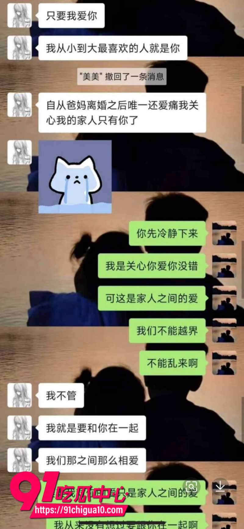白嫩少女勾引亲哥哥乱伦偷情8 白嫩少女勾引亲哥哥乱伦偷情8