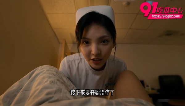 AI成人短剧取精小护士2 AI成人短剧取精小护士2