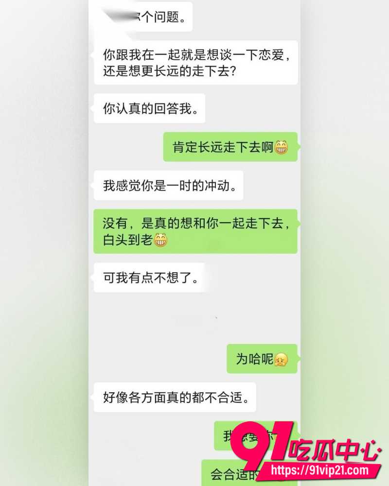 海角大神爱妈妈爱良家少妇 8