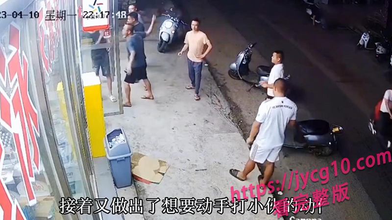 超市门口突发冲突！醉酒男子围堵服务员监控全程曝光 配图4