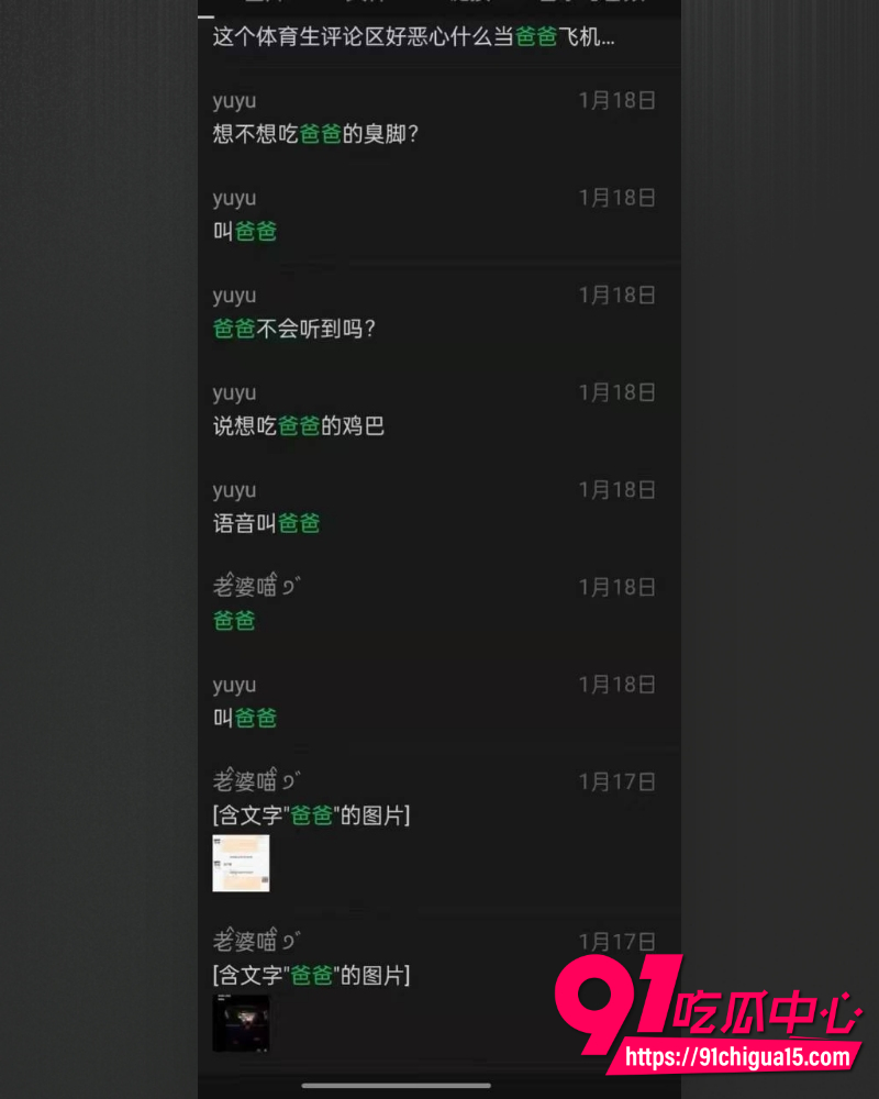 AAA老王批发徐子潇 21