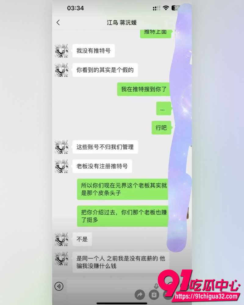 抖音二次元回眸怒爆前女友 15 抖音二次元回眸怒爆前女友 15