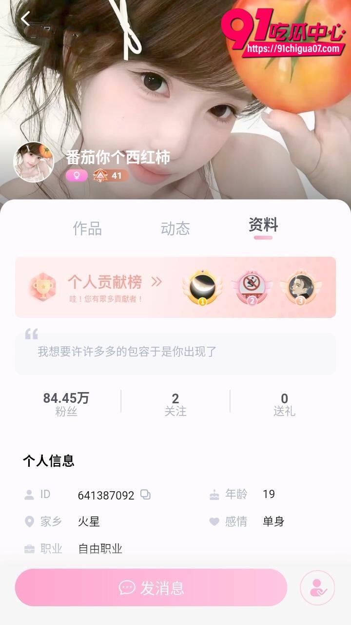 半糖主播番茄你个西红柿福利视频 浴室全裸自慰扣弄淫穴 线下口交骑乘做爱