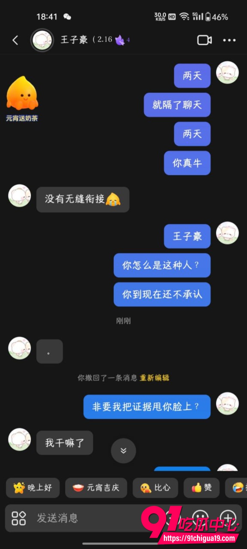 抖音博主火爆辣椒11