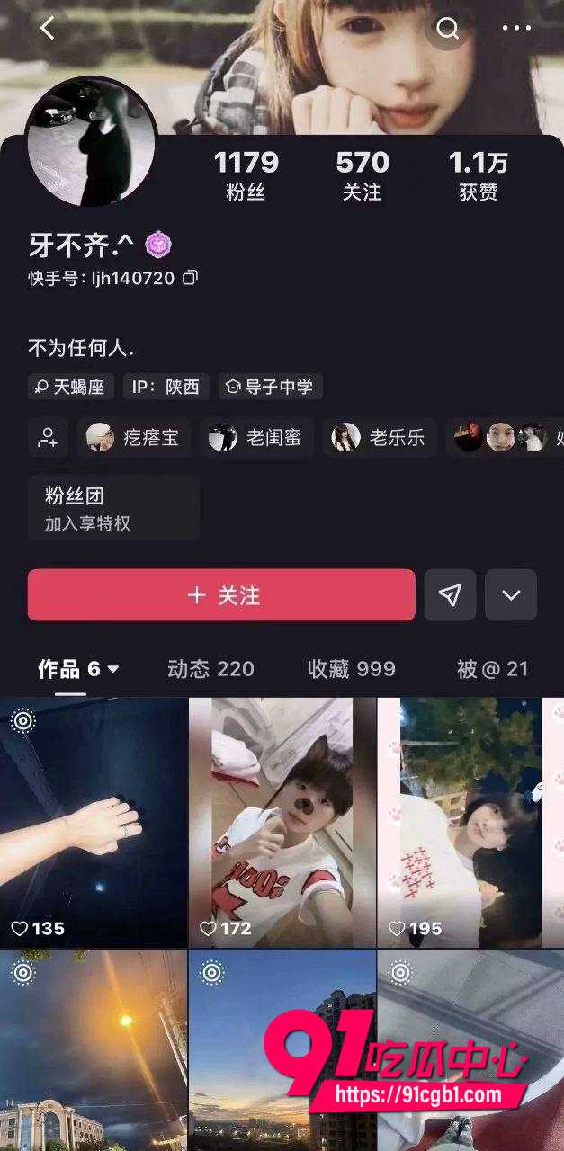 快手女生虐猫视频  1
