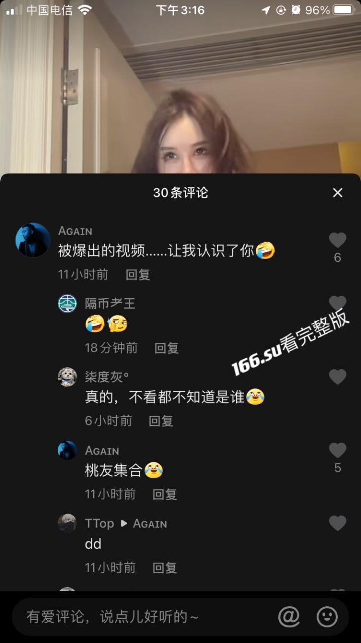 抖音快手微博热议 孟晓艺土豪福利视频流出 高清尺度大胆私密生活大曝光