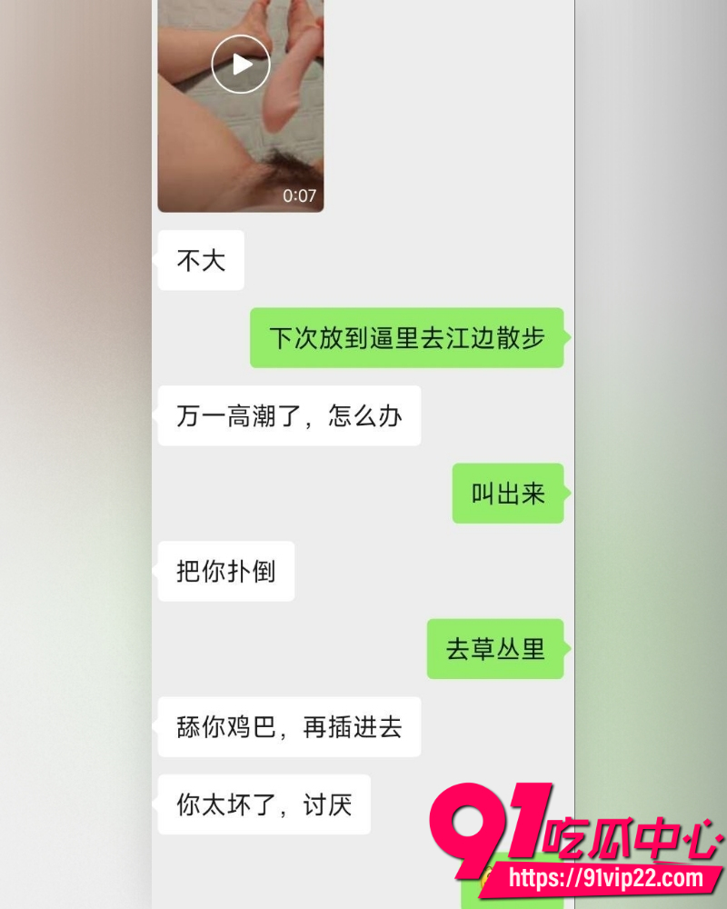 何林发布离婚声明  17