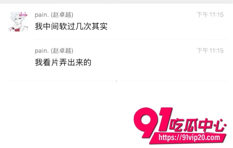 第五人格男网红搏命也救你18