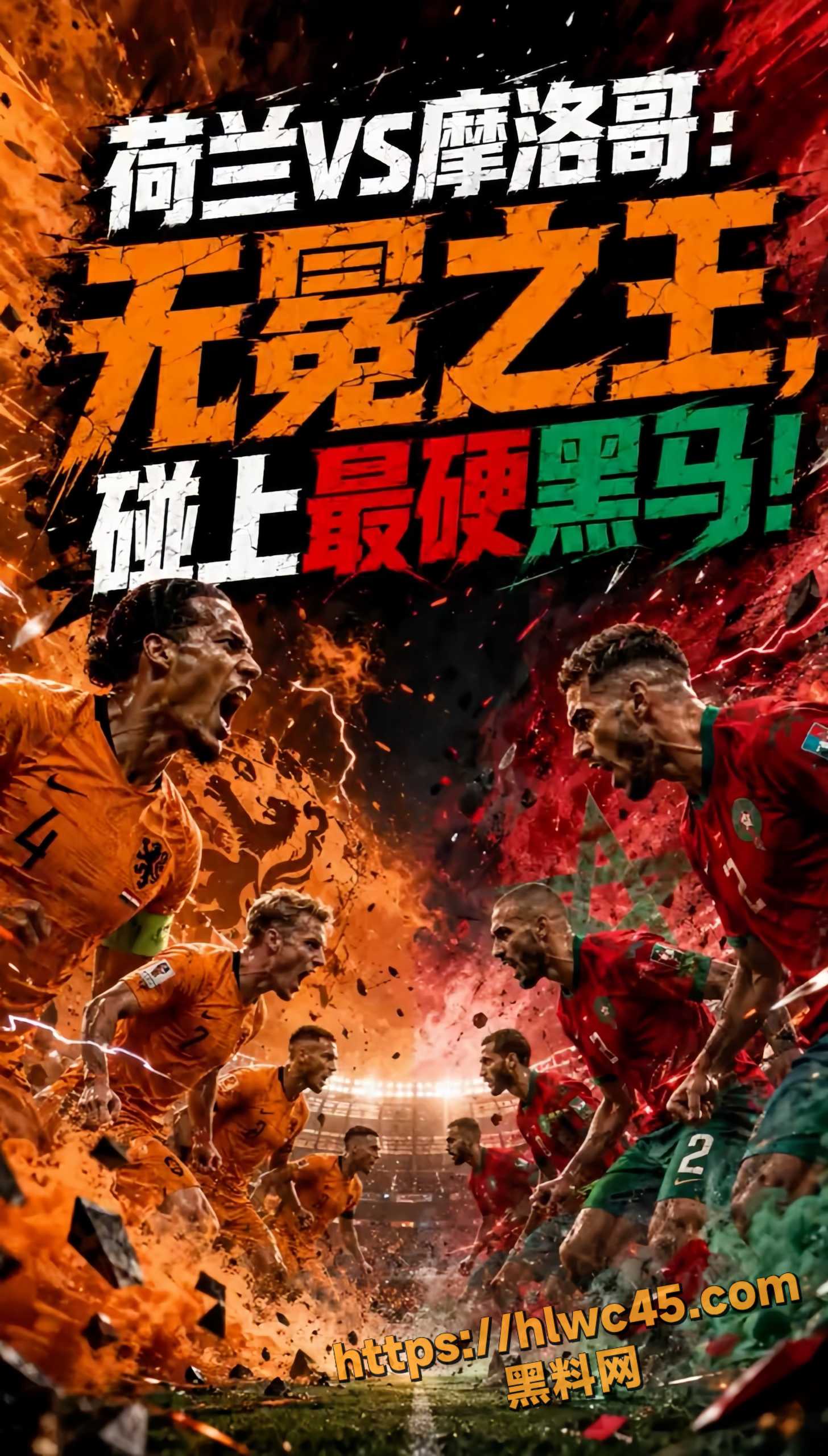 世界杯32强淘汰赛火爆来袭 日本队能否冲破桑巴壁垒 让我们拭目以待