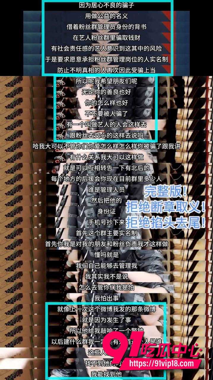 刘宇宁隐藏黑料7