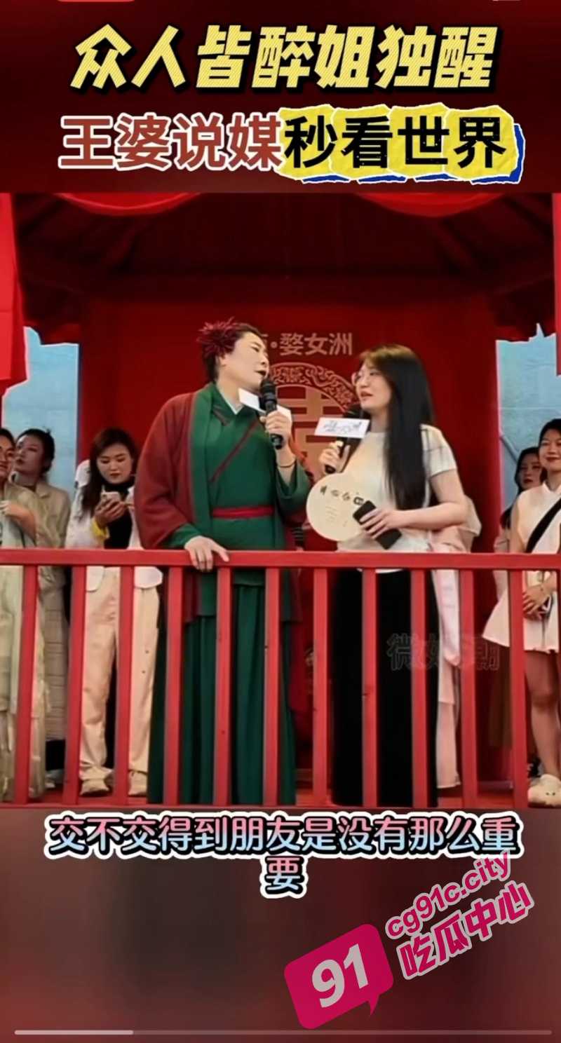 江西 王婆说媒 觉醒姐 睁眼看世界 被网友扒出曾与黑人交往 并流出性爱视频
