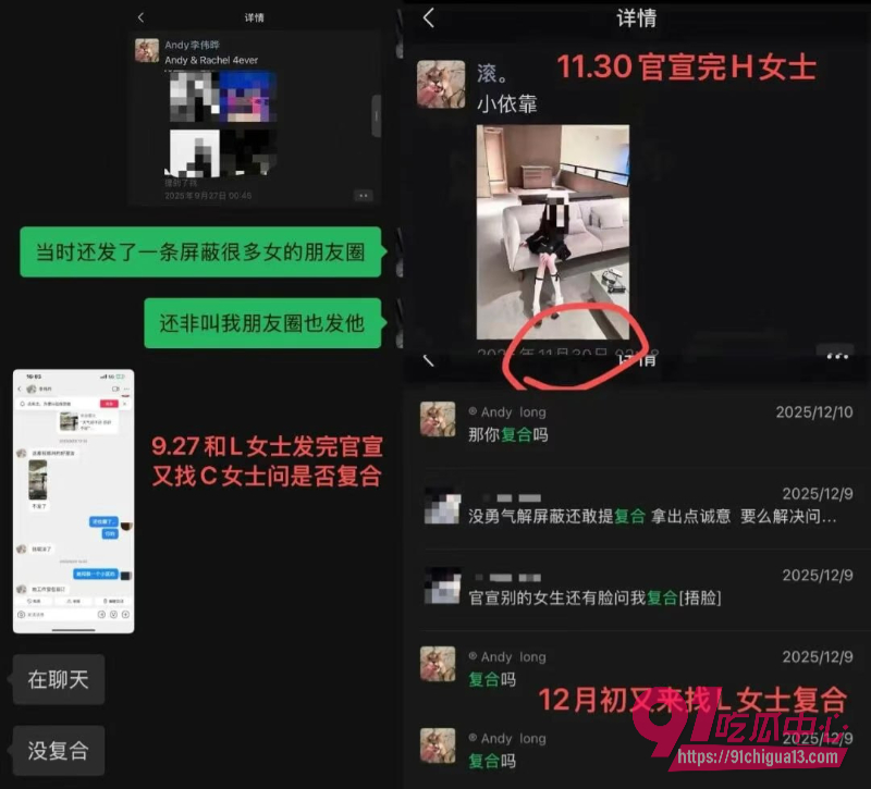 渣男Andy Long11 渣男Andy Long11