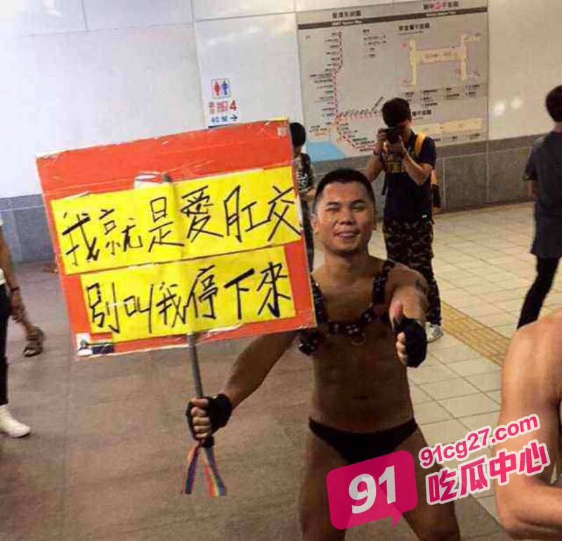 台湾第22届同志游行 参与人数创历史新高 真有这么多人爱肛交吗？ 配图