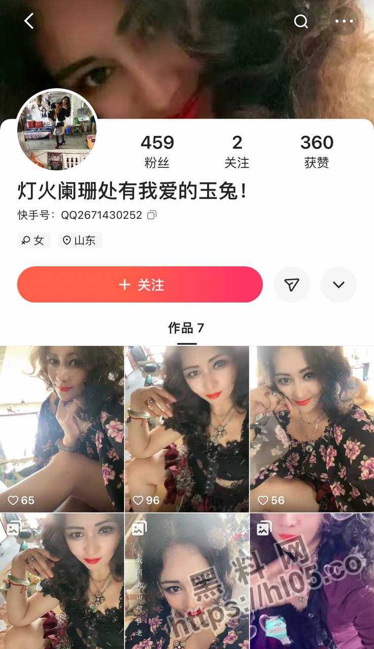 山东招远熟妇从不挑食，与小屌炮友啪啪视频自己还与网友分享售卖
