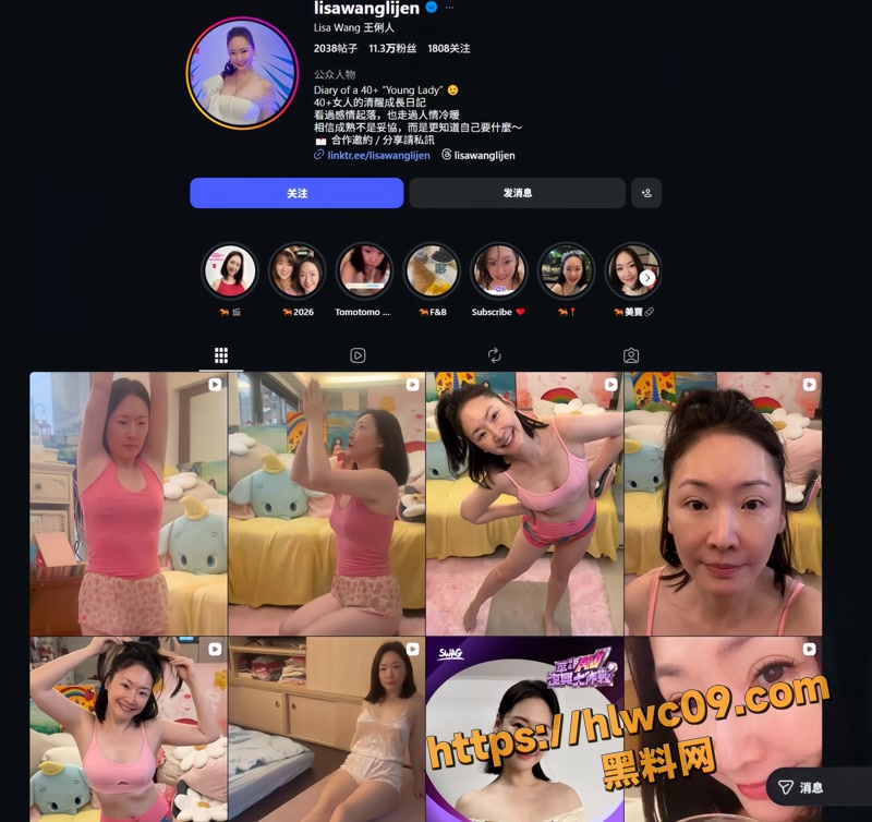 台湾昔日气质女神 王俐人 50岁下海SWAG直播 当众掀衣露点送大福利
