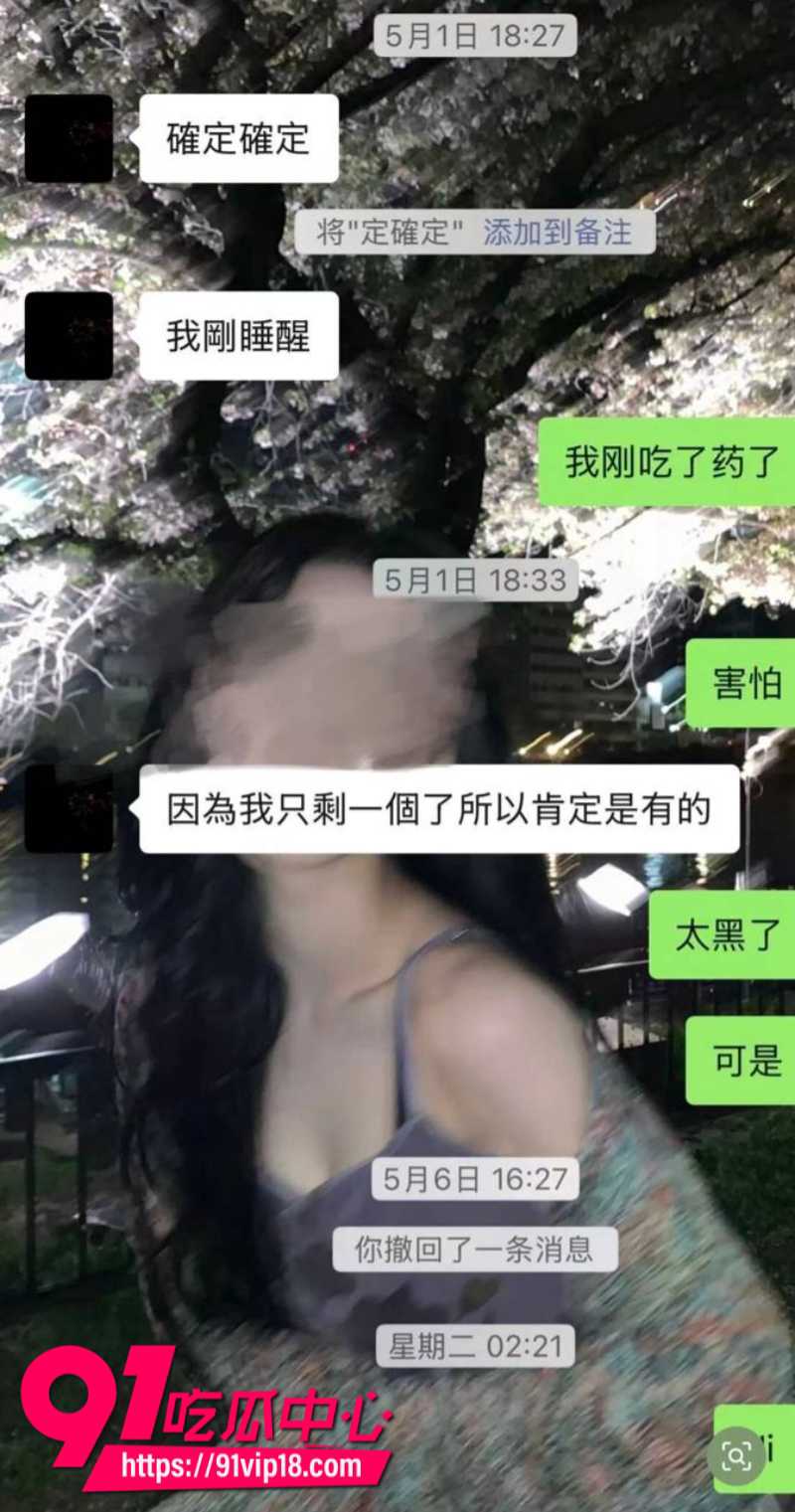 港中文男大学生RevilllHKU伪装单身骗内地女生上床后离港即拉黑1