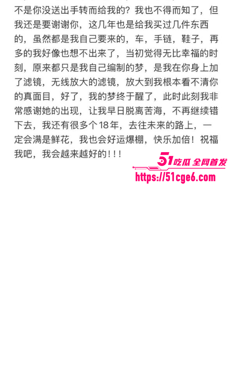 抖音240w粉汽车博主懂车大伟出轨被曝光16拷贝