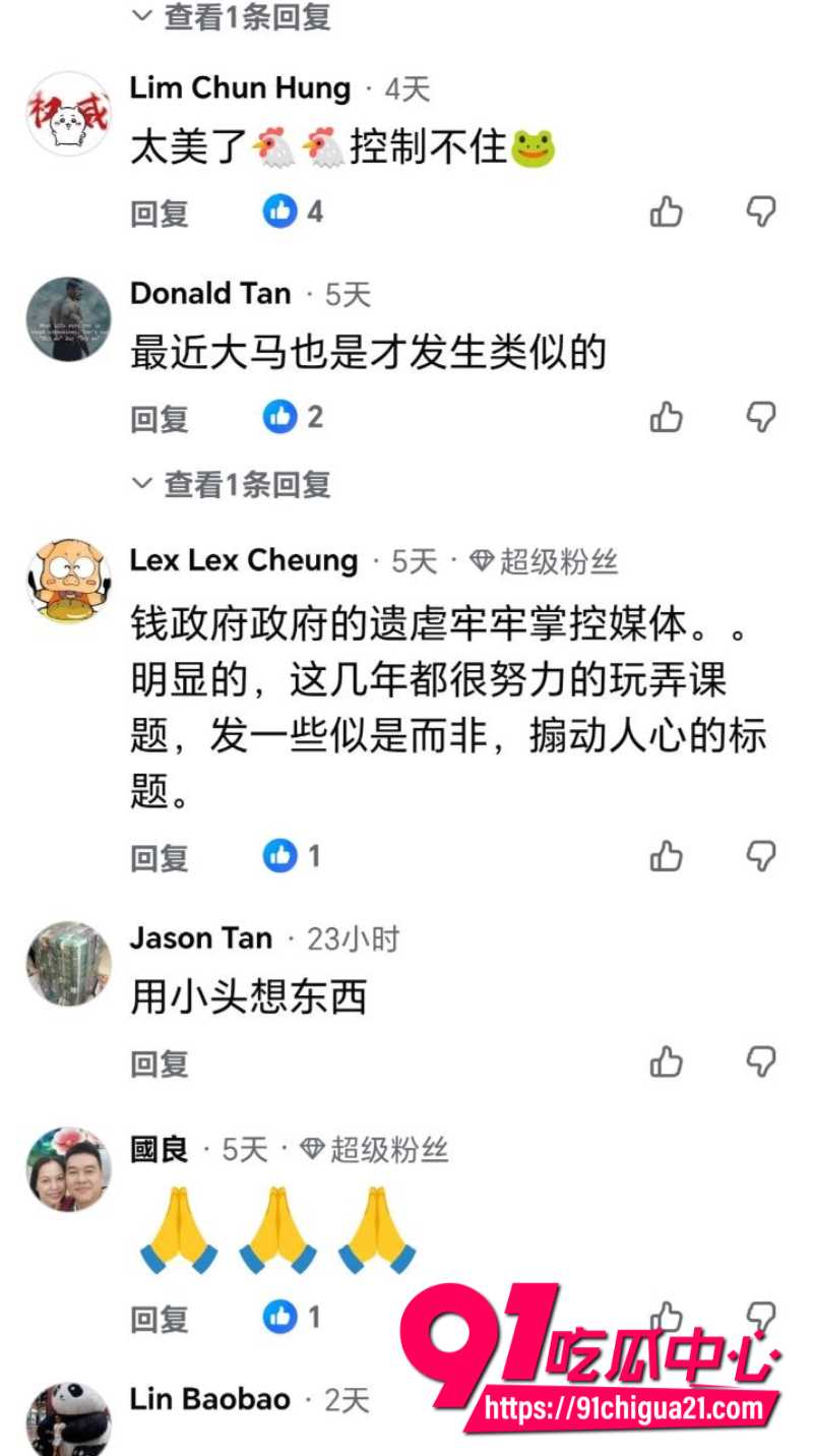 泰国清迈府杭东县KTV21岁女服务员被侵犯14
