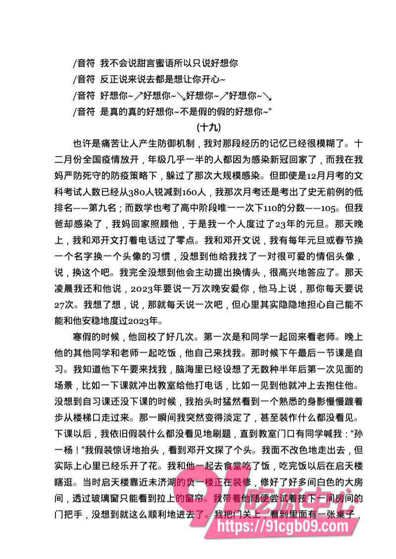 南宁二中星轨116.jpg