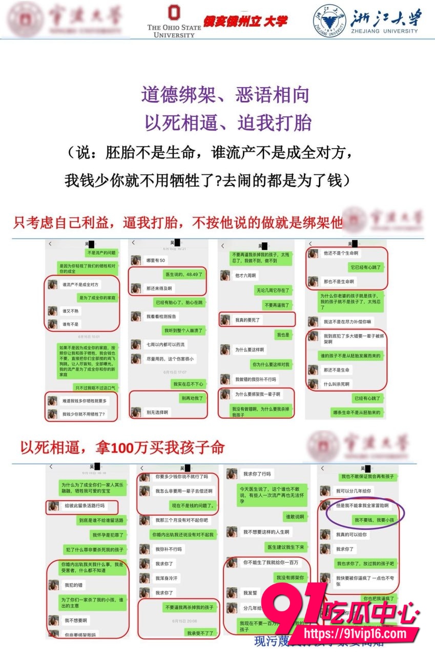 宁波大学研究员吴健1 宁波大学研究员吴健1