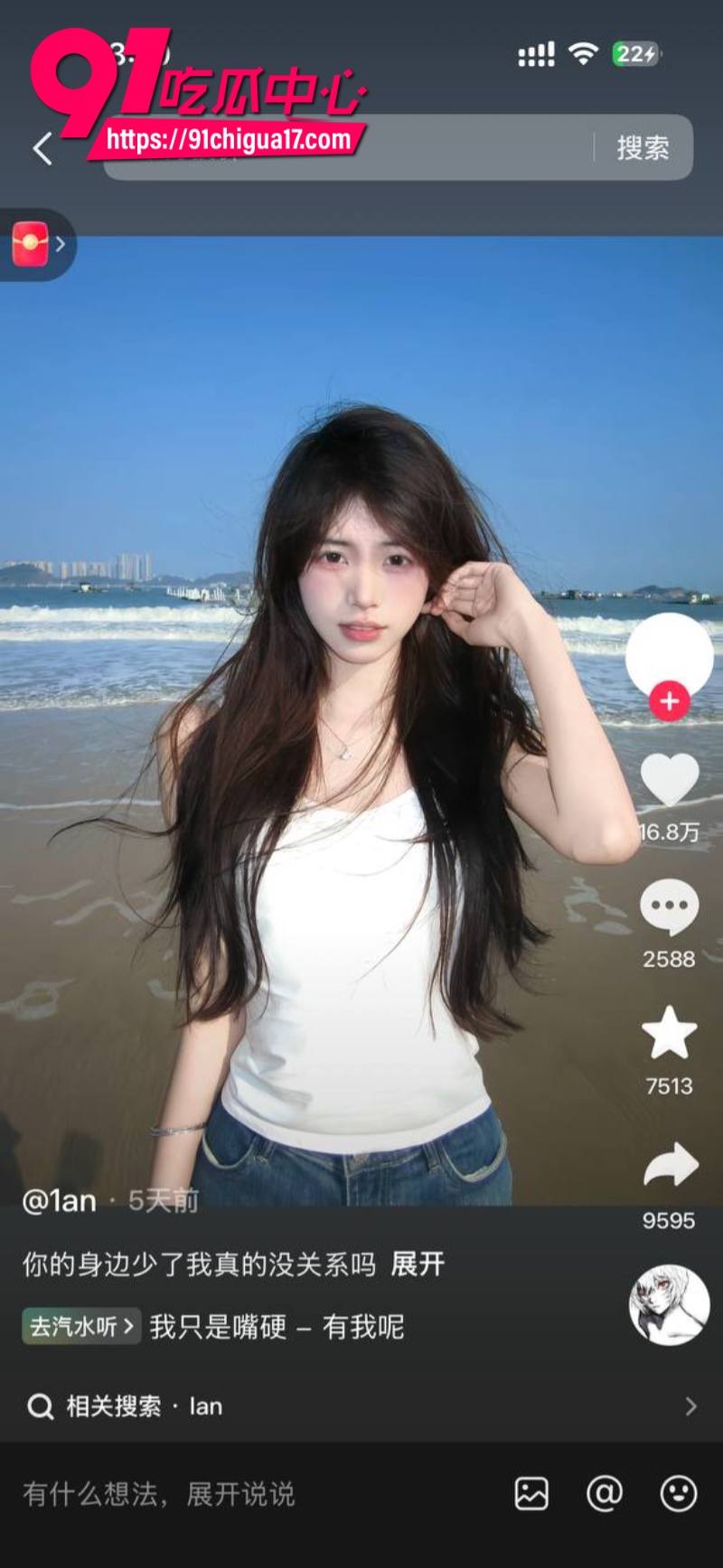 女网红1an真名肖岚被男友曝光私生活混乱人设崩塌5