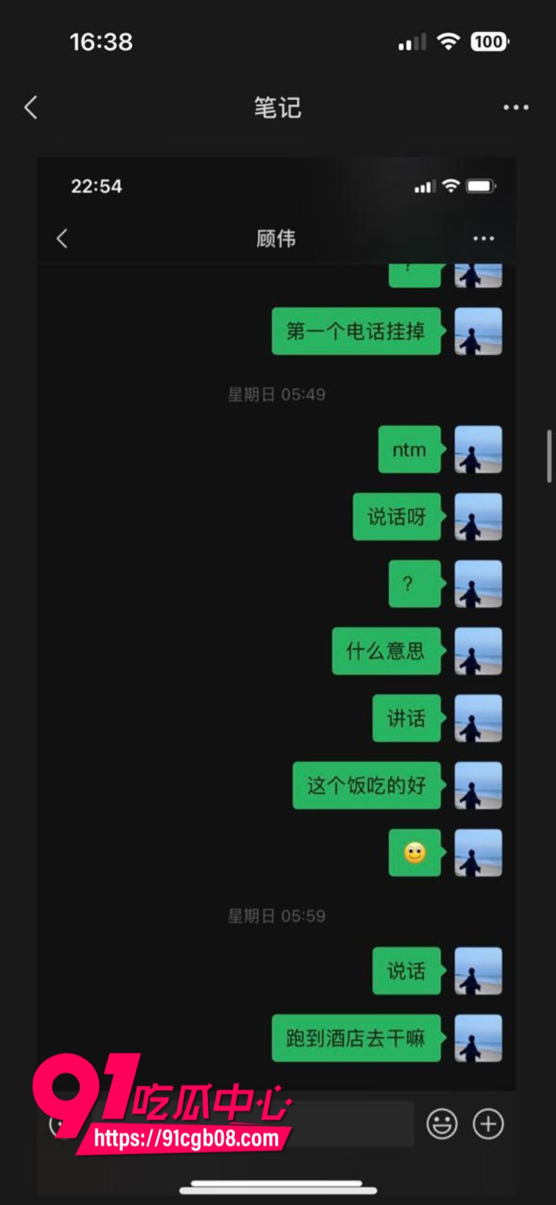山东青岛清纯女护士李沐皎背着男友出轨6 山东青岛清纯女护士李沐皎背着男友出轨6