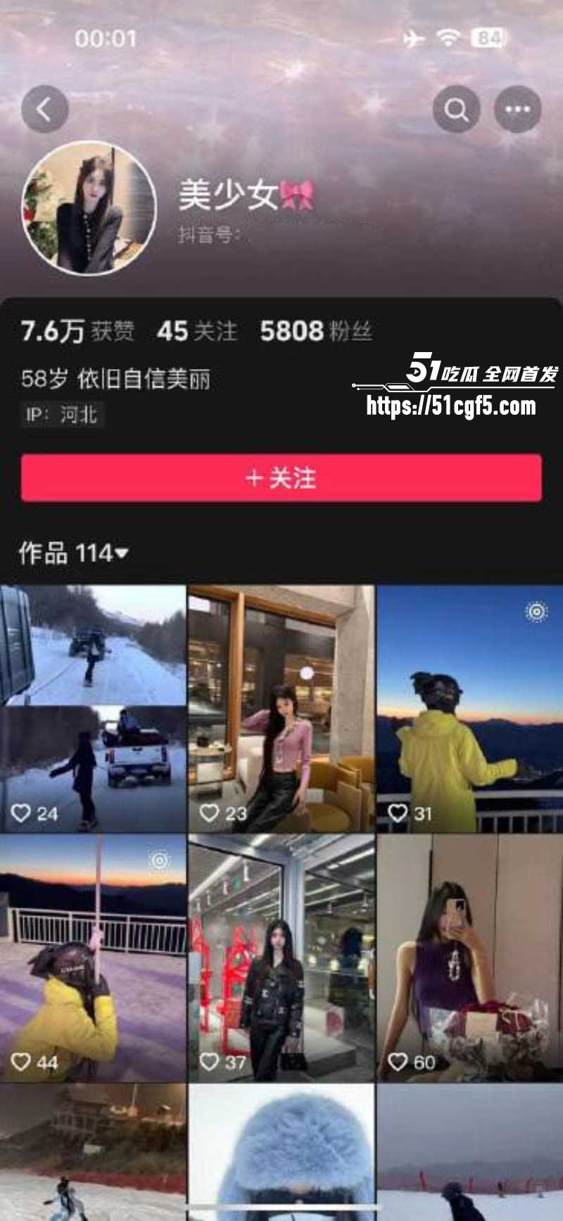 抖音网红 美少女 露脸性爱实录 1