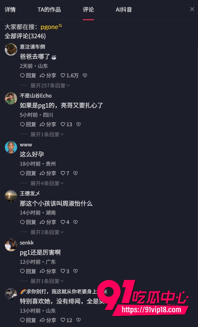 贾乃亮李小璐7