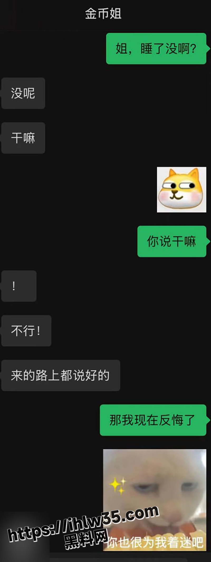 海角社区 内心中的黑暗之神 一日操两逼 奶奶就在隔壁 我疯狂输出亲姐