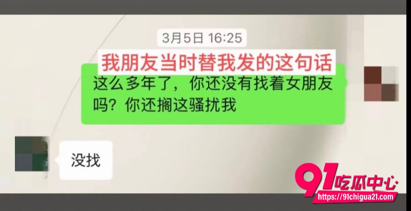 抖音奶爸博主月野兔小樱7