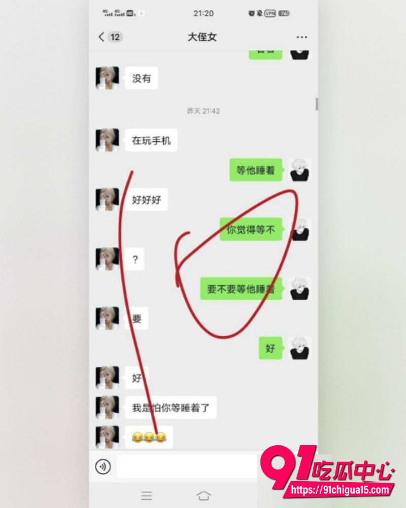 海角大神我和亲侄女的点点滴滴 7 海角大神我和亲侄女的点点滴滴 7