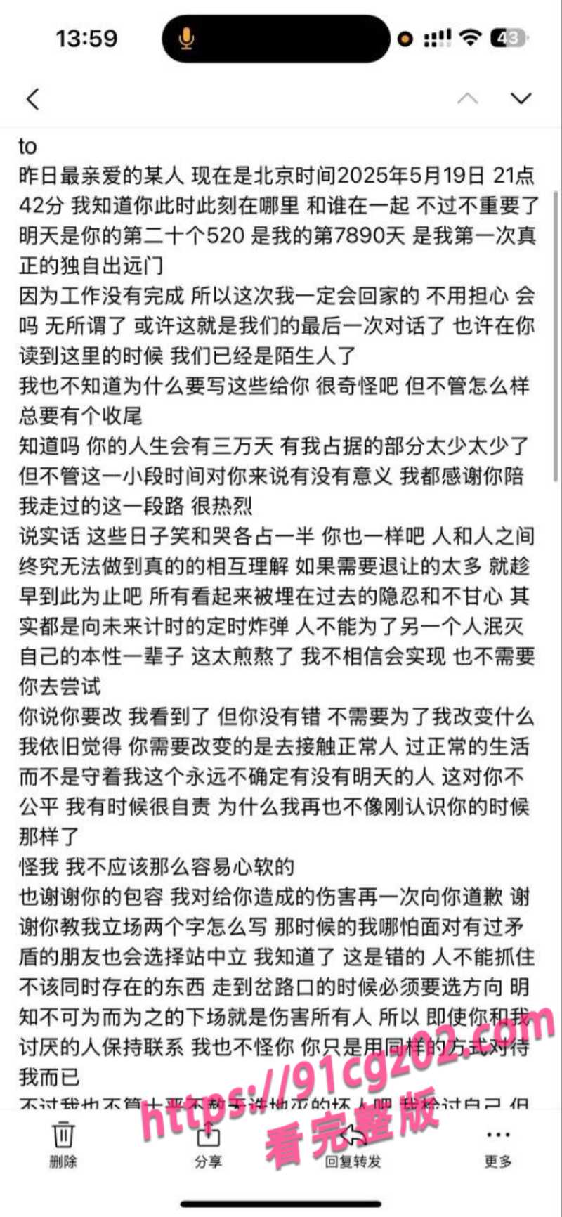 抖音女网红吱四13素材水印版